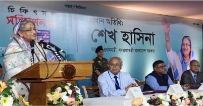 গ্রামীণ হাসপাতালে চিকিৎসক না থাকায় প্রধানমন্ত্রীর দুঃখ প্রকাশ