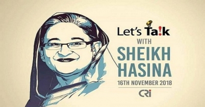 প্রধানমন্ত্রীর ‘লেটস টক’ স্থগিত