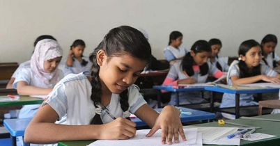 ‘সমাপনী পরীক্ষা’ শুরু