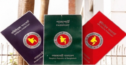সরকার আরো ২০ লাখ পাসপোর্ট কিনছে 
