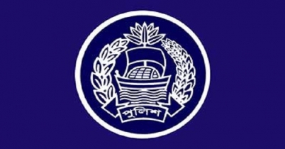 বাংলাদেশ পুলিশে চাকরি
