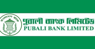 পূবালী ব্যাংকে ৭০০ কর্মকর্তা নিয়োগ