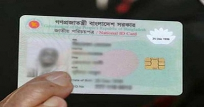 জন্মসনদে বয়স কমানো প্রসঙ্গে...
