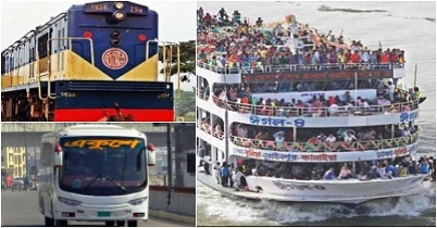 এক টিকেটেই তিন পথে ভ্রমণ