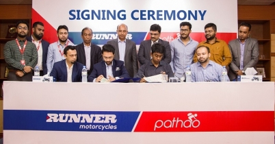 রানার-পাঠাও চুক্তি