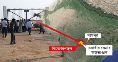 মহারাষ্ট্রে সামরিক ঘাঁটিতে আকস্মিক বিস্ফোরণ, নিহত তিন