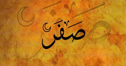 অশুভ ভাবনা ও কুসংস্কার থেকে দূরে থাকুন