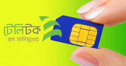 টেলিটকের ৭৭ হাজার ‘অবৈধ’ সিম বন্ধ