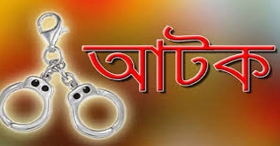 চট্টগ্রামে বিএনপির ১৫ নেতাকর্মী আটক