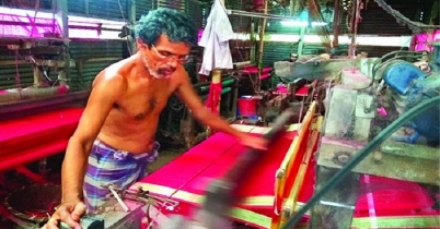 নিশি পোহাল তাঁতের থট থট শব্দে!
