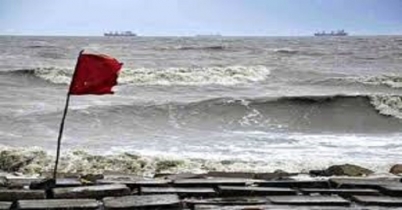 সমুদ্রবন্দরগুলোতে ১ নম্বর সতর্ক সংকেত 