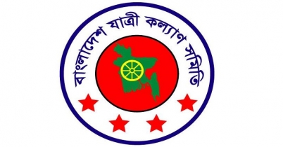 ধর্মঘট প্রত্যাহারের আহ্বান যাত্রী কল্যাণ সমিতির