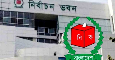 ৩০০ আসনের ভোটকেন্দ্রের গেজেট প্রকাশ