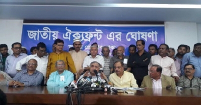 জোট মেরুকরণে উত্তপ্ত রাজনীতির মাঠ