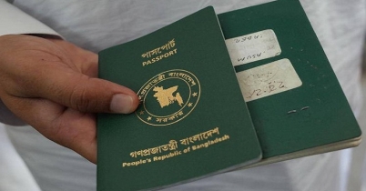 ভারতীয় ভিসা আবেদন কেন্দ্রে অতিরিক্ত রুট অনুমোদন সেবা চালু বুধবার
