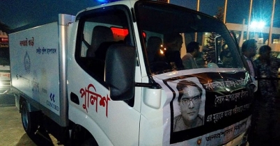 সৈয়দ আশরাফের মরদেহ ঢাকায় 