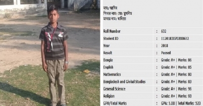 চেষ্টা থাকলেই উপায় হয়