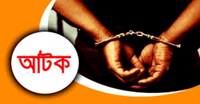 বরিশালে যুবদলের ৩ নেতা আটক