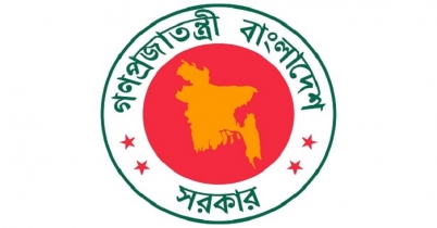 ২০১৯ সালেও সরকারি ছুটি ২২ দিন