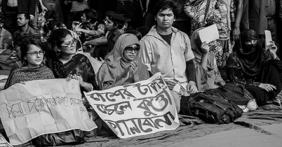 এখনো সঠিক মূল্যায়ন পায়নি নারীরা