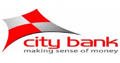 সিটি ব্যাংক-এ নিয়োগ 