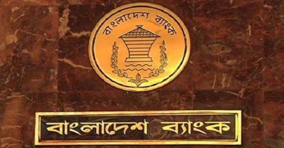 ৮ ব্যাংকে ‘ঊর্ধ্বতন কর্মকর্তা’ নিয়োগ