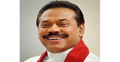 শ্রীলংকার নতুন প্রধানমন্ত্রী রাজাপাকসে