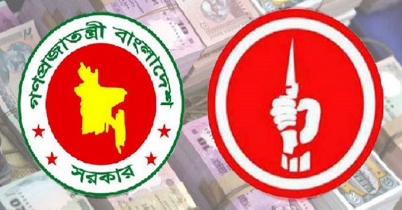 ‘বিজয় দিবস ভাতা’ পাচ্ছেন এক লাখ ১৯ হাজার মুক্তিযোদ্ধা