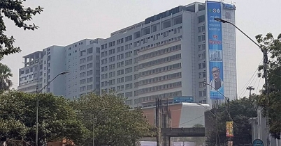শেখ হাসিনা বার্ন ও প্লাস্টিক সার্জারি ইনস্টিটিউট উদ্বোধন