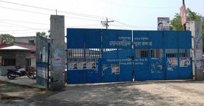 চাঁপাইনবাবগঞ্জের স্থলবন্দরে আমদানি-রফতানি বন্ধ