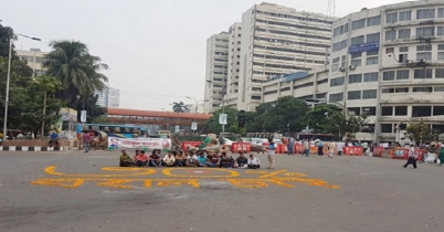 কোটা বহালের দাবিতে দ্বিতীয় দিনের মতো শাহবাগে অবস্থান