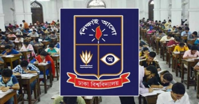 ঢাবির `ঘ` ইউনিটের উত্তীর্ণদের পুনঃপরীক্ষা ১৬ নভেম্বর