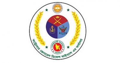ডিফেন্স ফাইন্যান্স ডিপার্টমেন্টে চাকরি