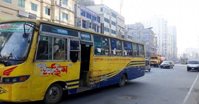 বাস চলাচল শুরু