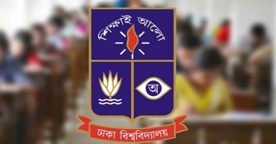 ঢাবির ‘ঘ’ ইউনিটের ভর্তি পরীক্ষার ফল প্রকাশ