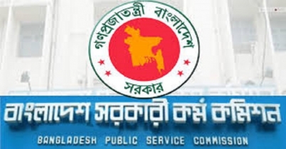৪০তম বিসিএসের আবেদন শুরু