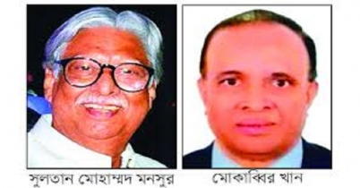 শপথ নিতে স্পিকারের কাছে সুলতান-মোকাব্বিরের চিঠি