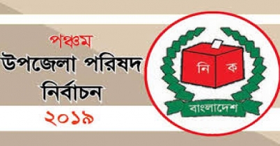 নির্বাচন কমিশনের সন্তোষ প্রকাশ