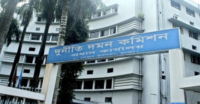 দুদকের হস্তক্ষেপে ৩০ লাখ টাকার দুর্নীতি প্রতিরোধ