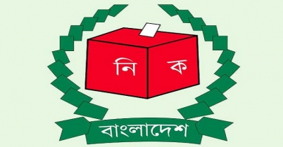 ভোটের তারিখ জোড় না বিজোড়?