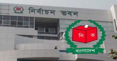 অনলাইনে মনোনয়নপত্র দাখিল করবেন যেভাবে