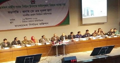 গোয়েন্দা সংস্থাগুলোকে সতর্ক থাকার আহ্বান সিইসি’র