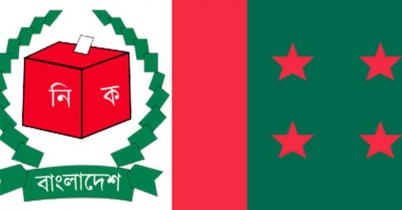 ইসির সঙ্গে বৈঠকে করতে চায় আওয়ামী লীগও