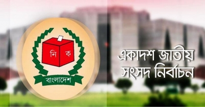 নির্বাচনে বিজয়ী ২৯৮ প্রার্থীর গেজেট প্রকাশ