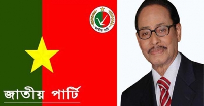 সোহরাওয়ার্দী উদ্যানে শনিবার জাতীয় পার্টির মহাসমাবেশ
