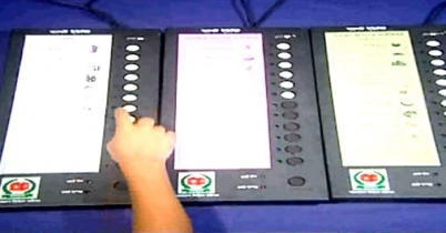 কোন কেন্দ্রে ইভিএম থাকবে জানা যাবে আজ