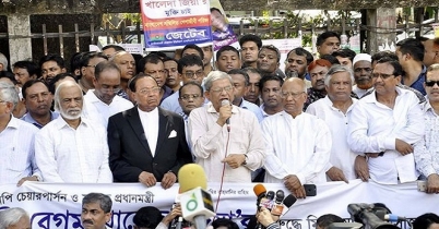 ‘খালেদা জিয়াকে কারাগারে রেখে সংলাপ ফলপ্রসূ হবে না’