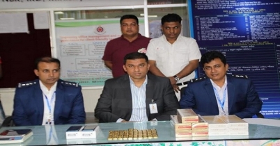 ওসমানী বিমানবন্দরে ৫২ সোনার বার উদ্ধার