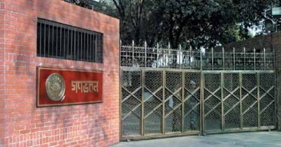 প্রধানমন্ত্রীর সঙ্গে গণভবনে অবসরপ্রাপ্ত ৩২১ কর্মকর্তার সাক্ষাৎ