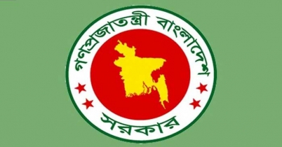৬ জেলায় নতুন এডিসি